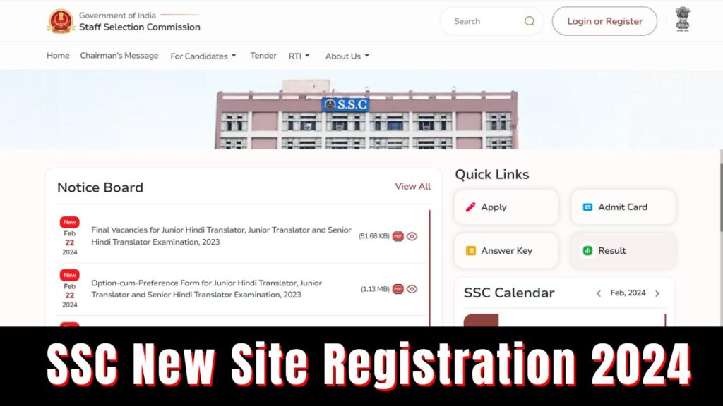 SSC New Website