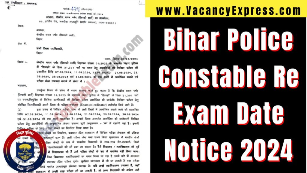 Bihar Police Constable Re Exam Date Notice 2024